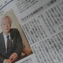 加藤たいぞうさん 加藤たいぞうさん