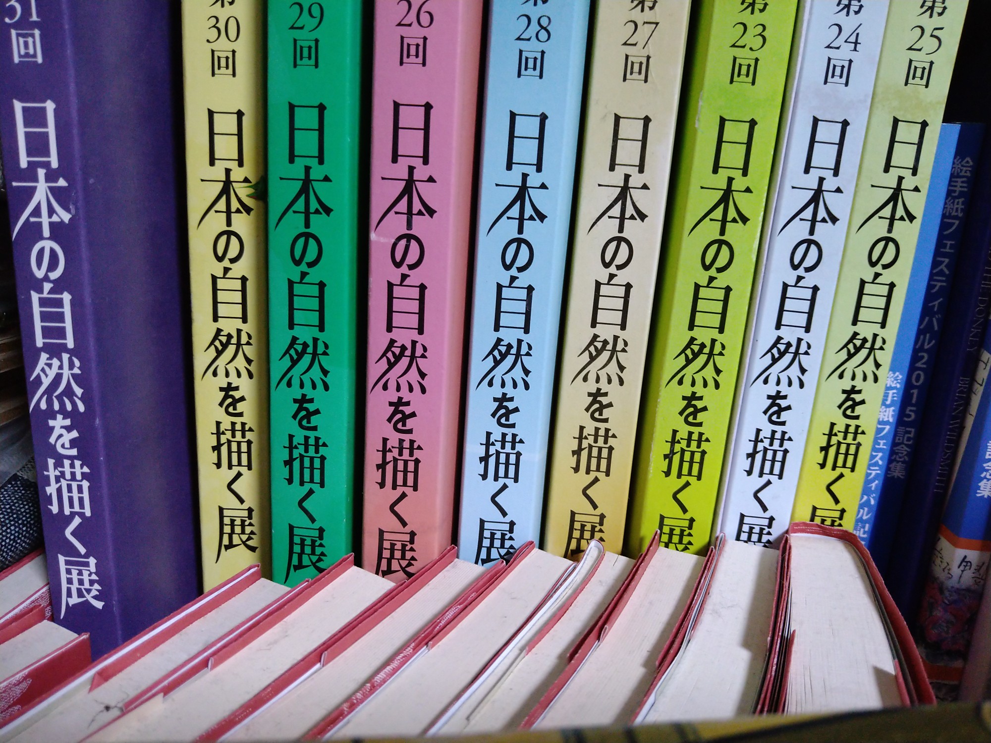 上野の森美術館