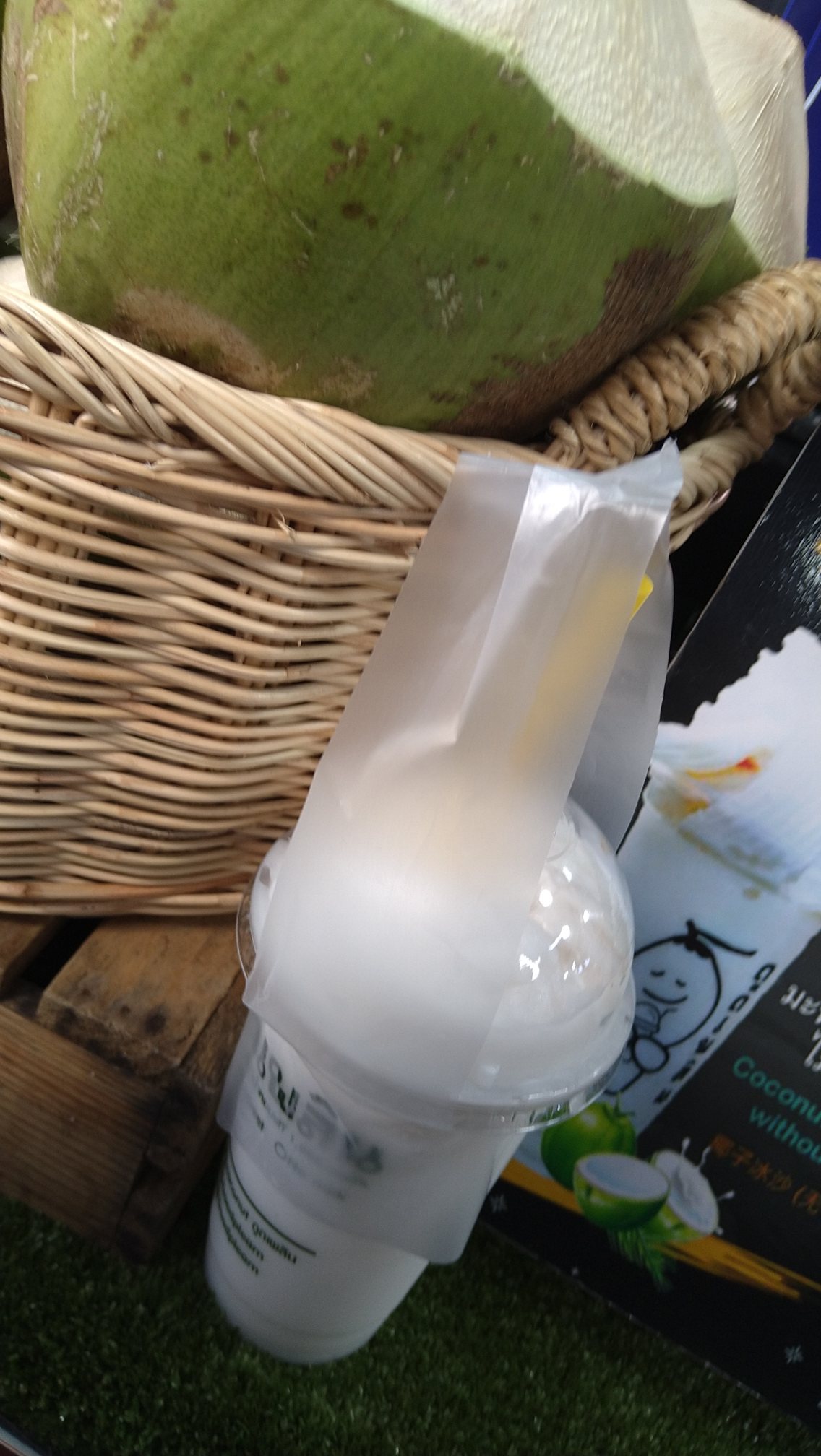 多分、最後のスムージー