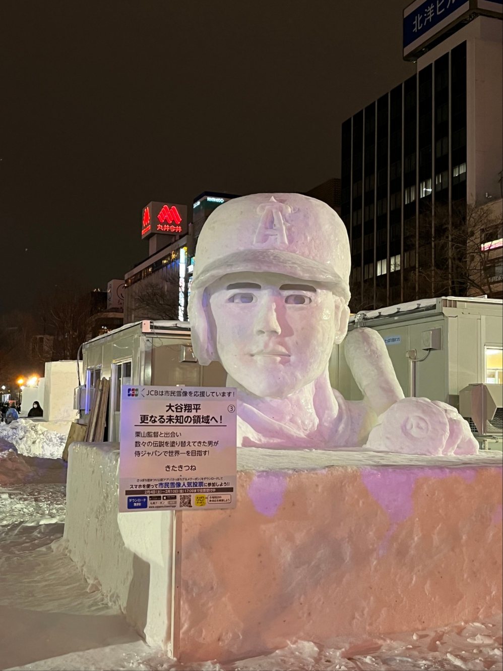 更なる未知の領域に 更なる未知の領域に