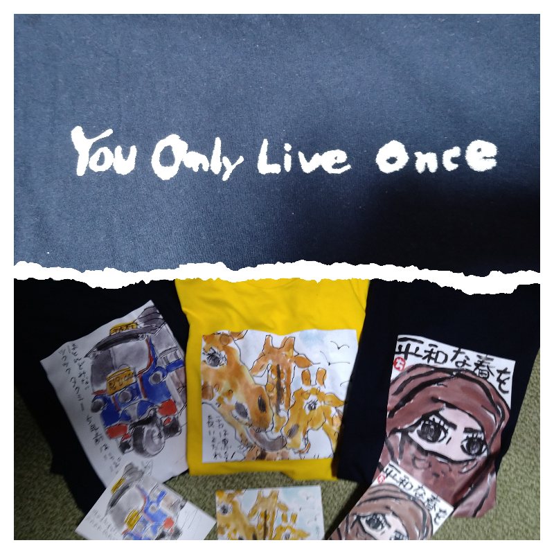 Tシャツの事 Tシャツの事