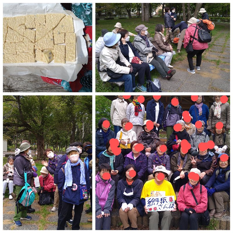 絵手紙さんぽ 絵手紙さんぽ