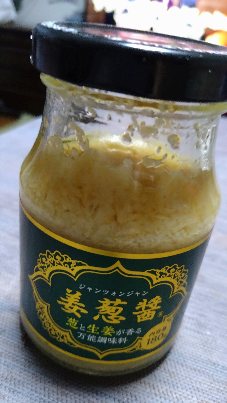 ジャンツォンジャン