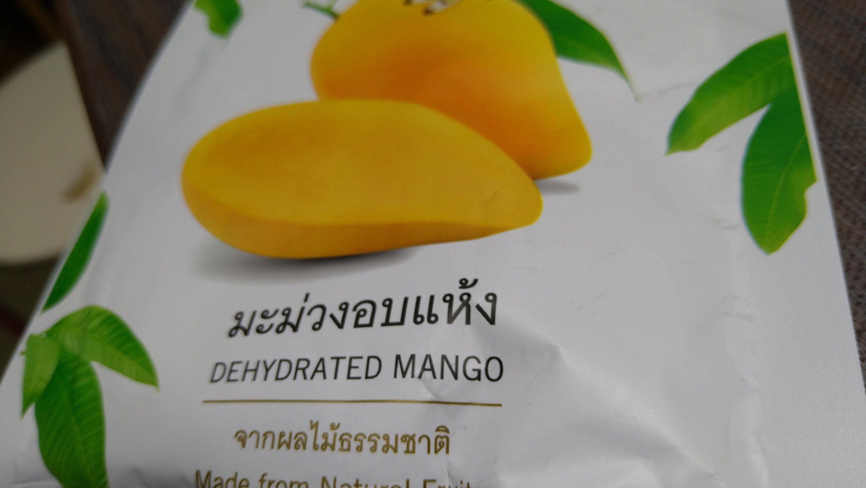 おかえりマンゴー