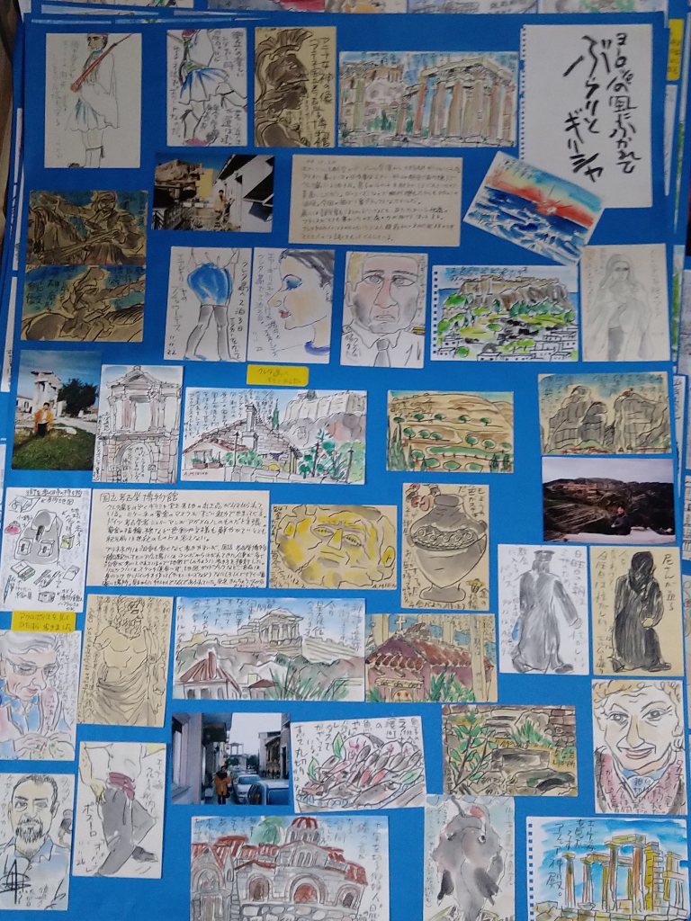 1999年　 ギリシャ