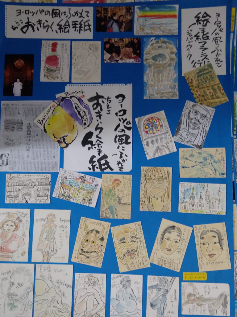 1999年 フランス・リヨンとギリシャ