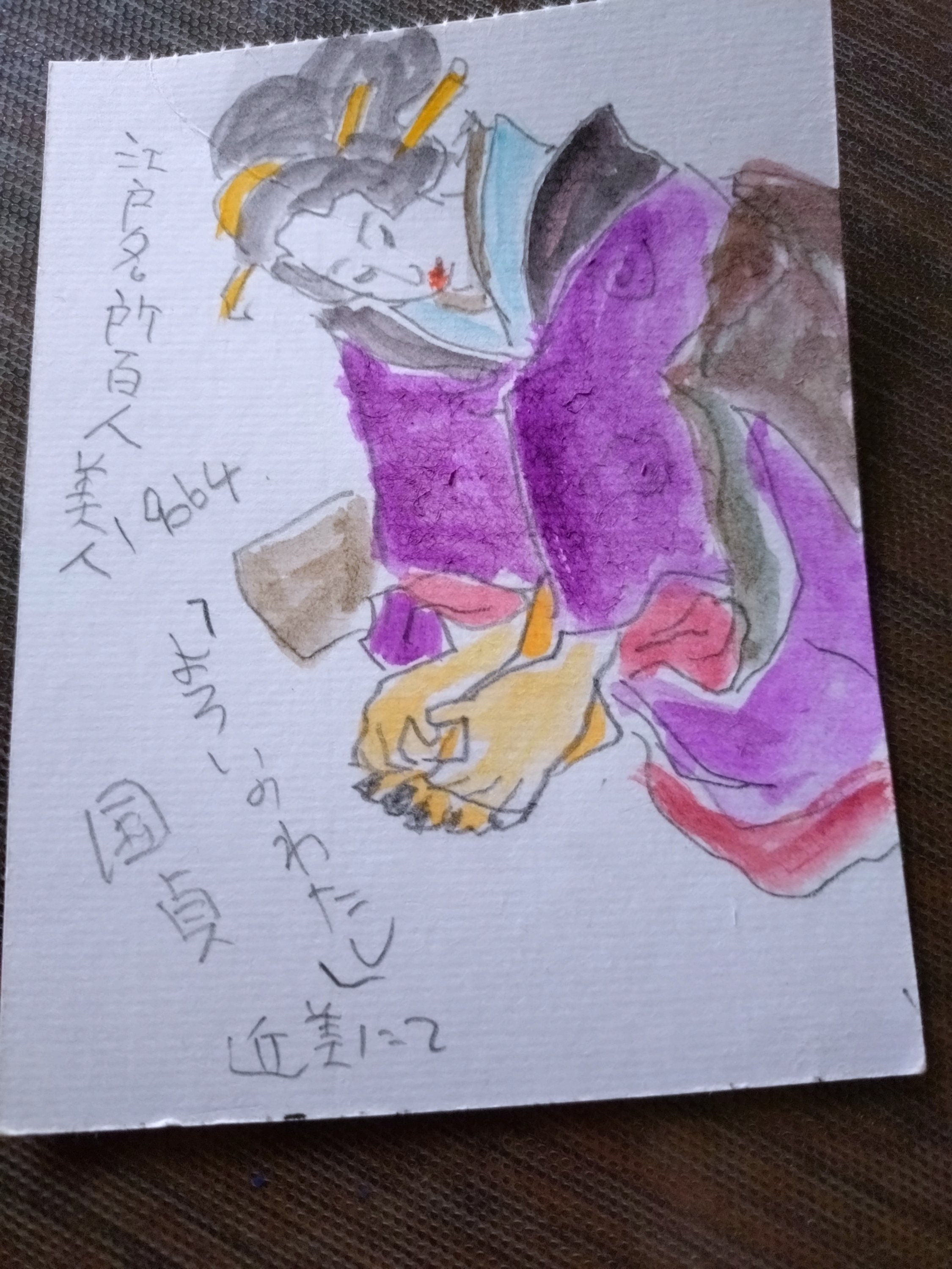 浮世絵のヒロインたち