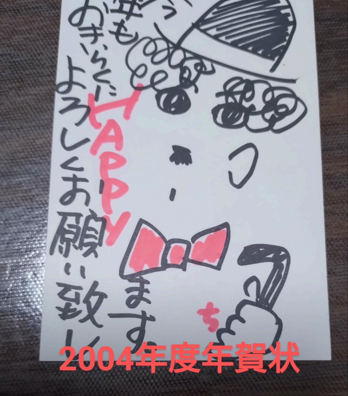 年賀状をやめました。