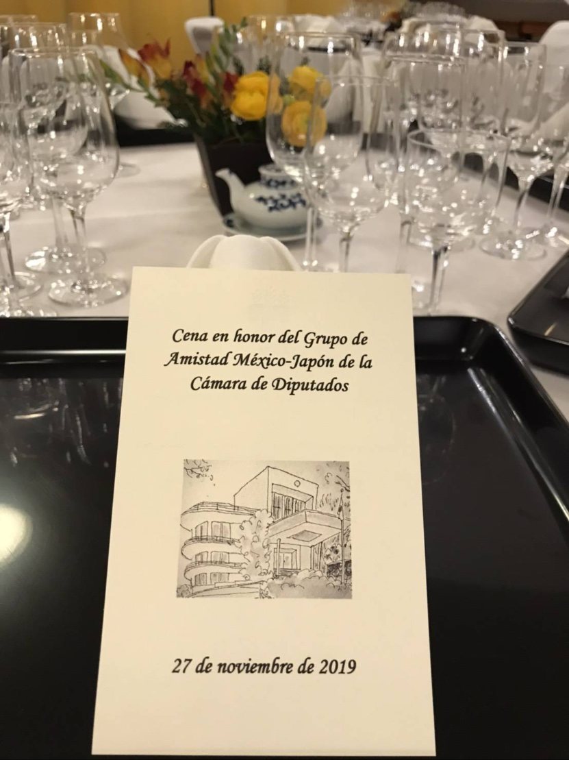 メキシコ大使館！