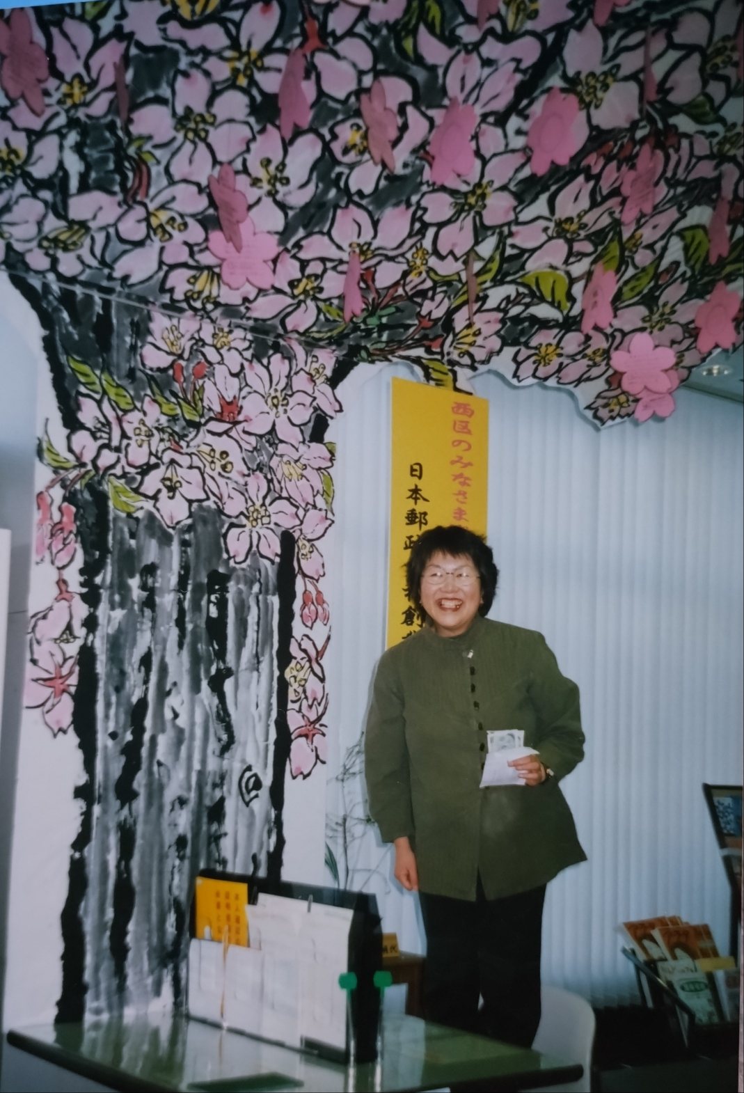 郵便局で描いたもの