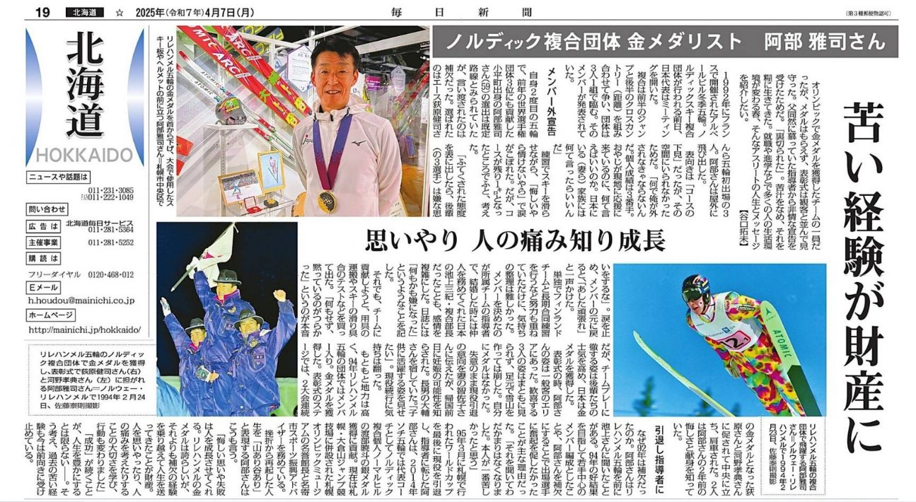 ウォーキングポール ウォーキングポール