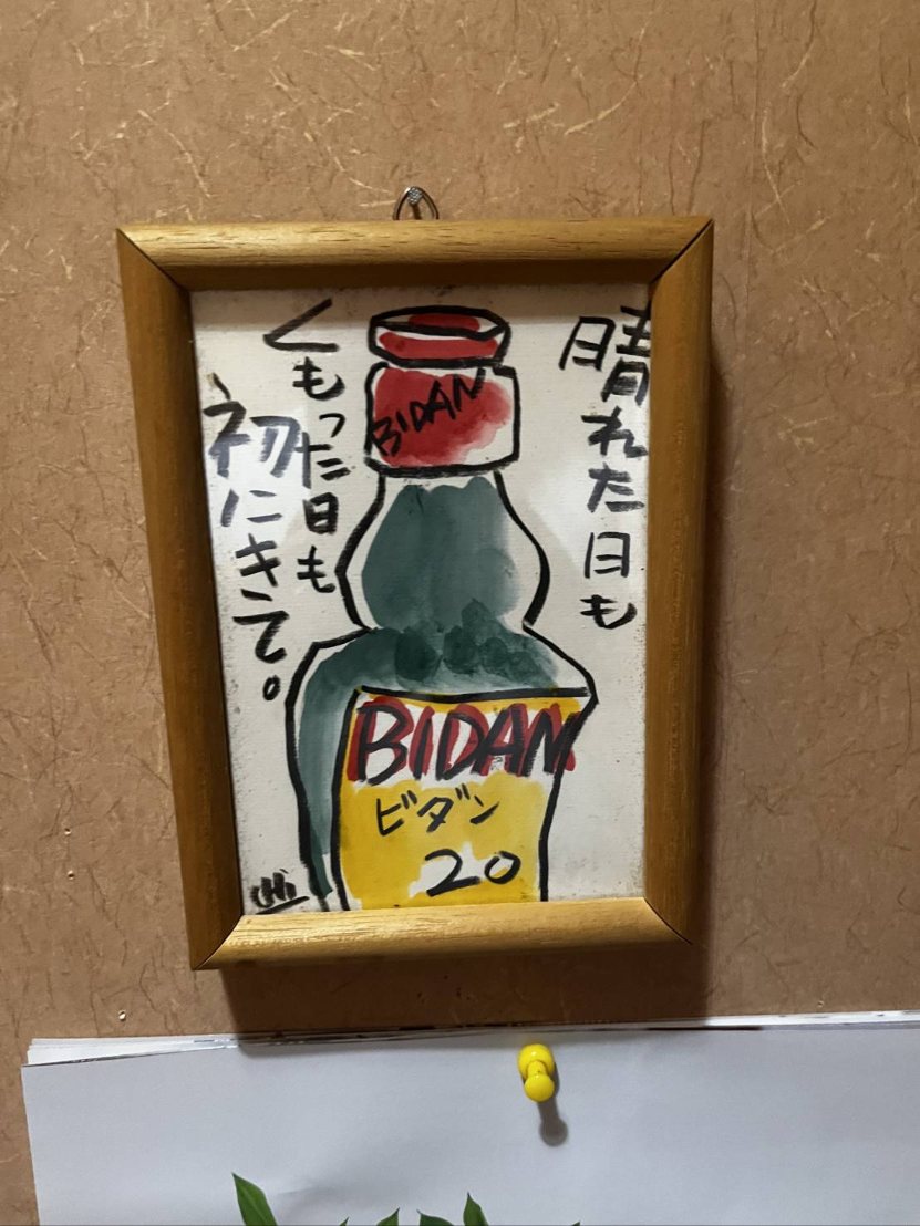 初(うぶ) 初(うぶ)