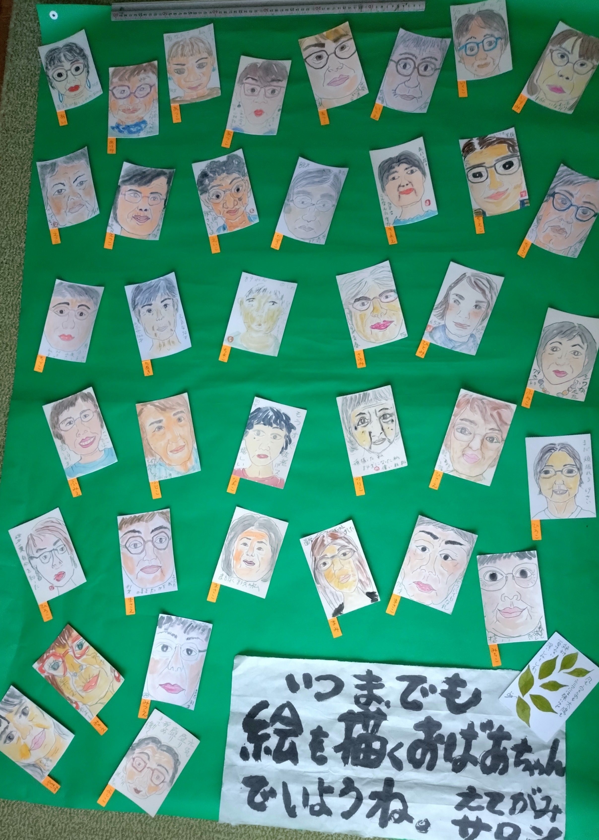 「かでる活動団体展」