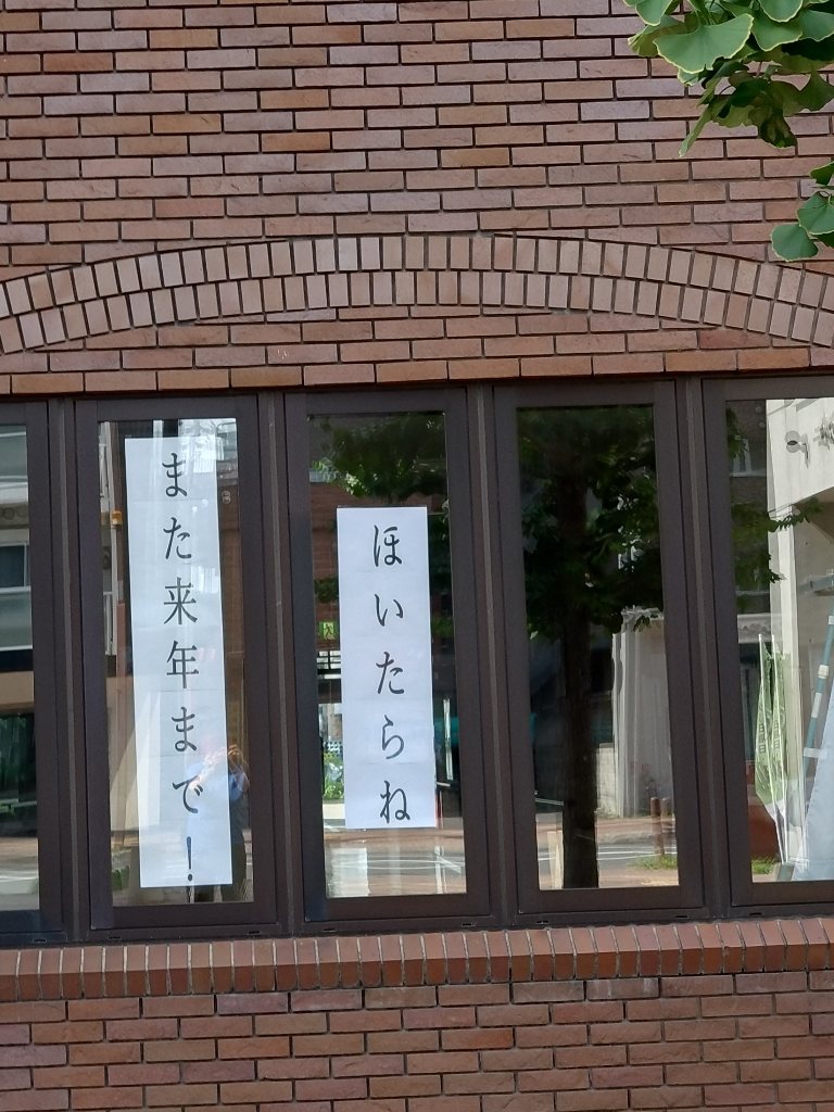 健康づくりセンター