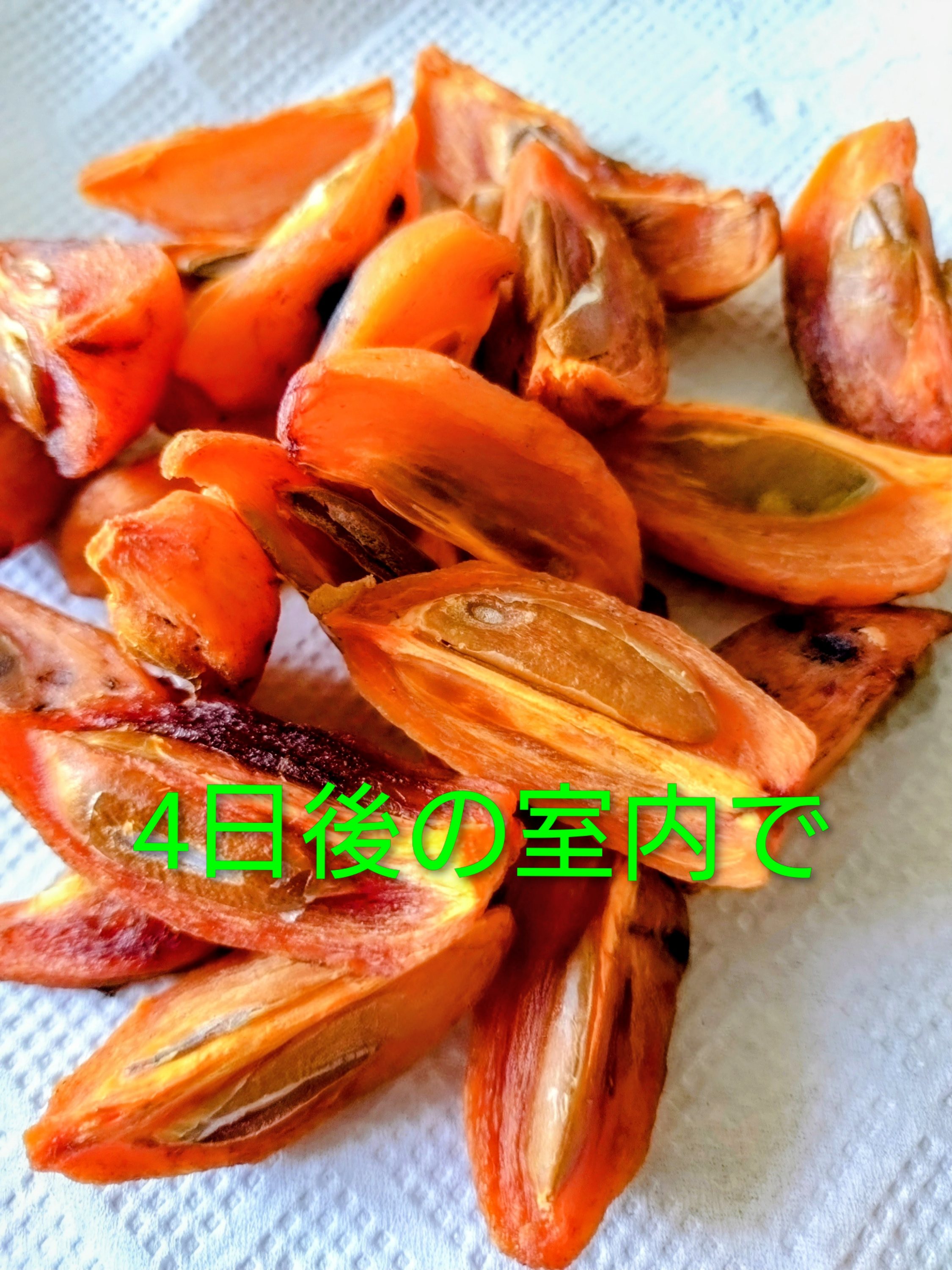 吊るさない干し柿