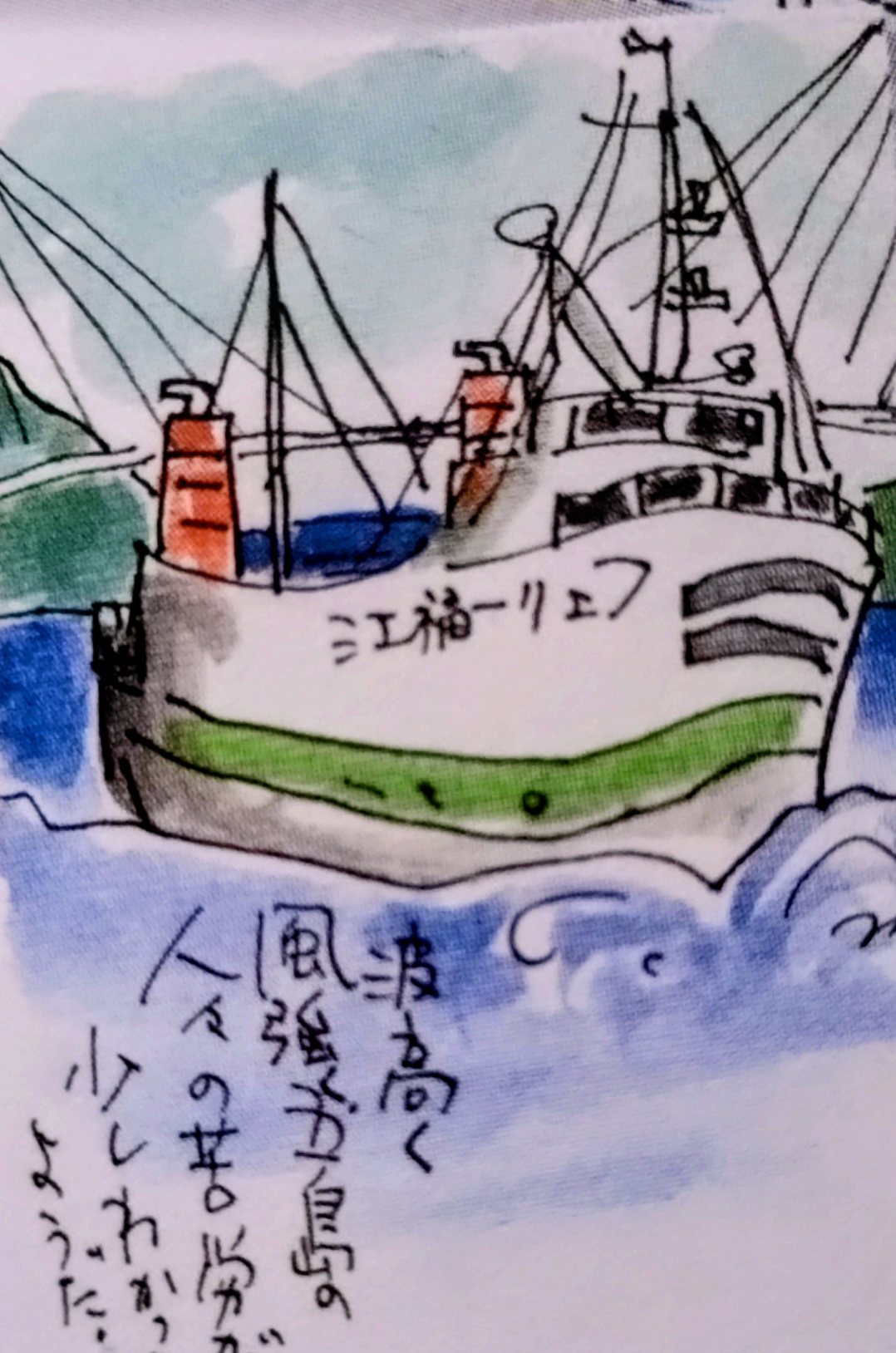 長崎　五島列島②