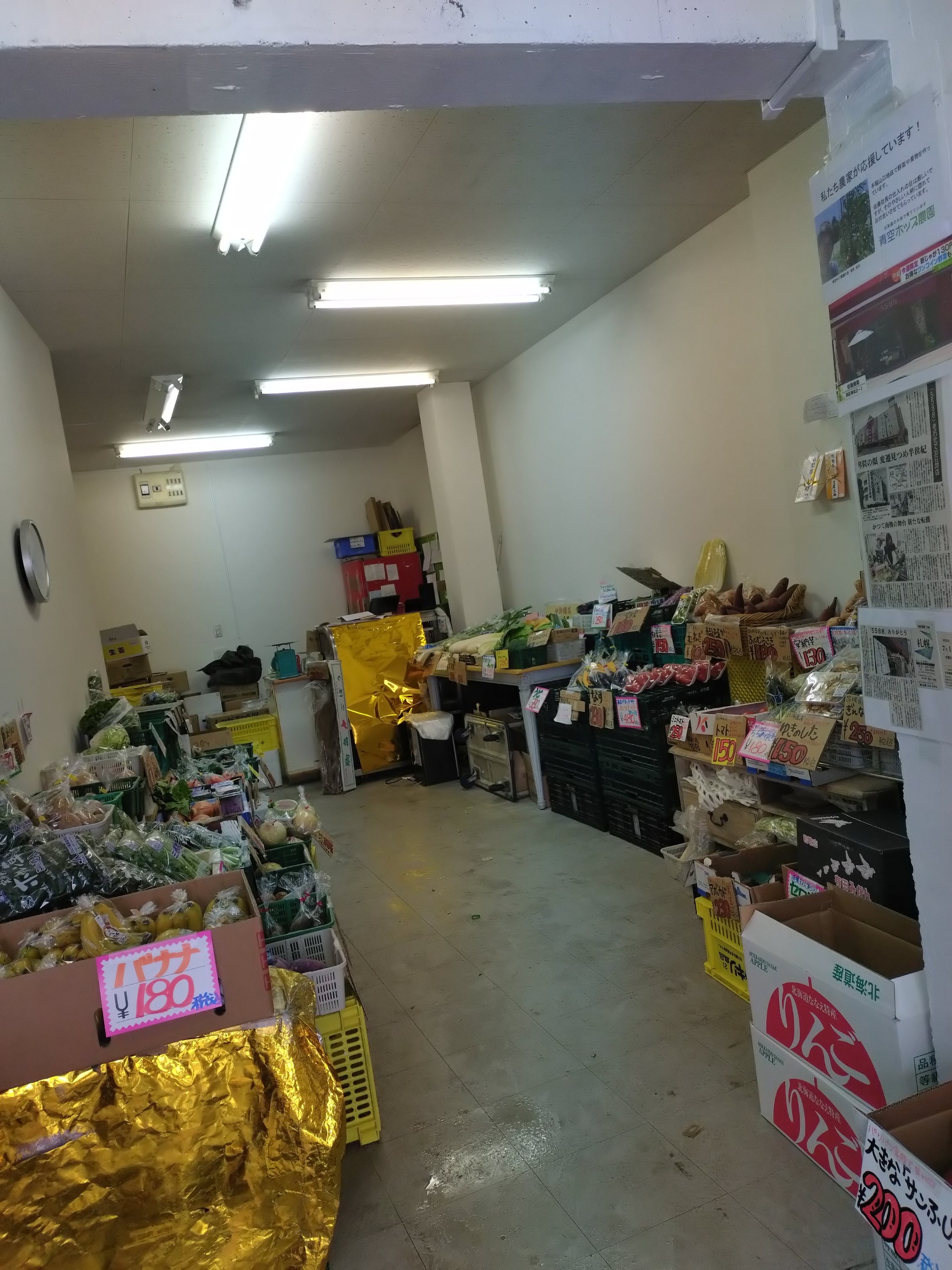 雪の中のやおやさん