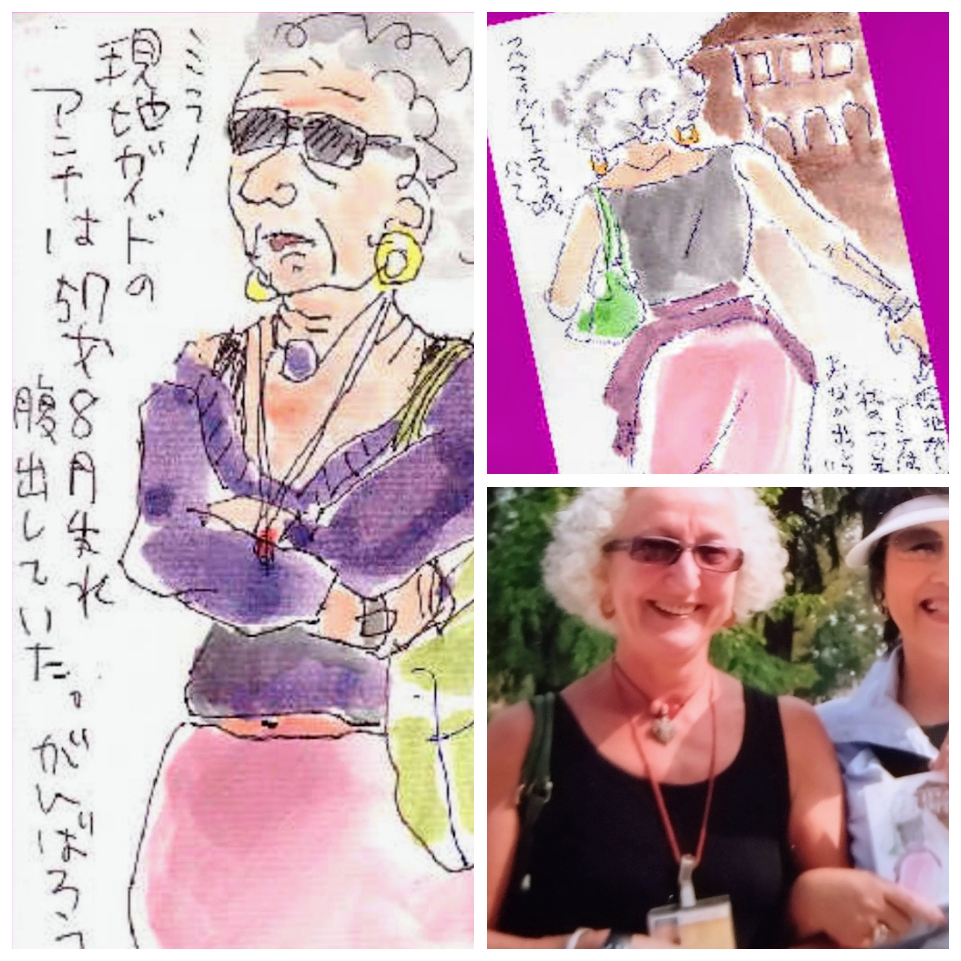 イタリア　ミラノ